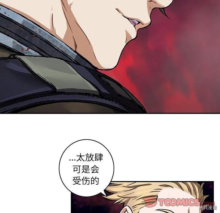 第157话