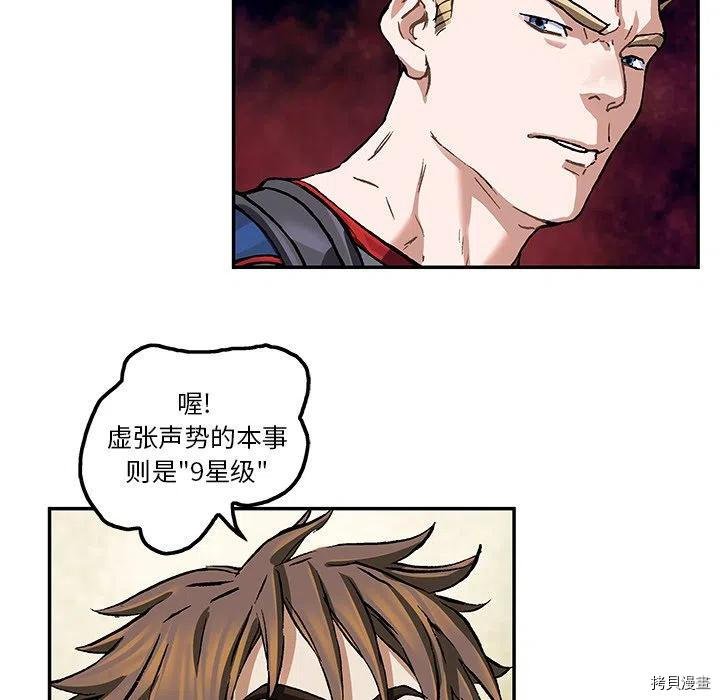 第157话
