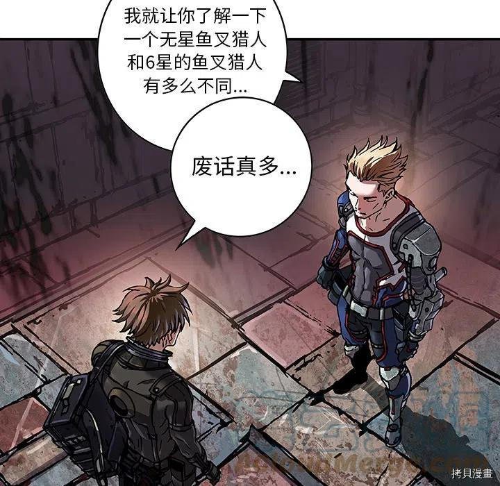 第157话