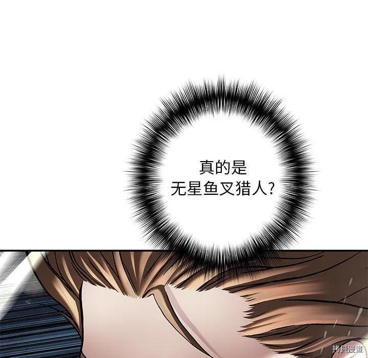 第158话