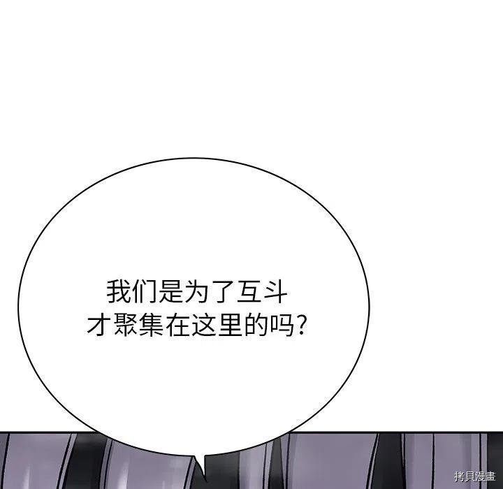 第158话