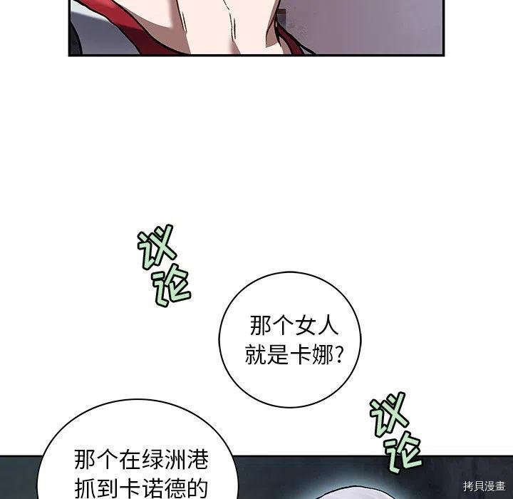 第158话
