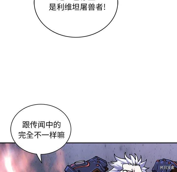 第158话