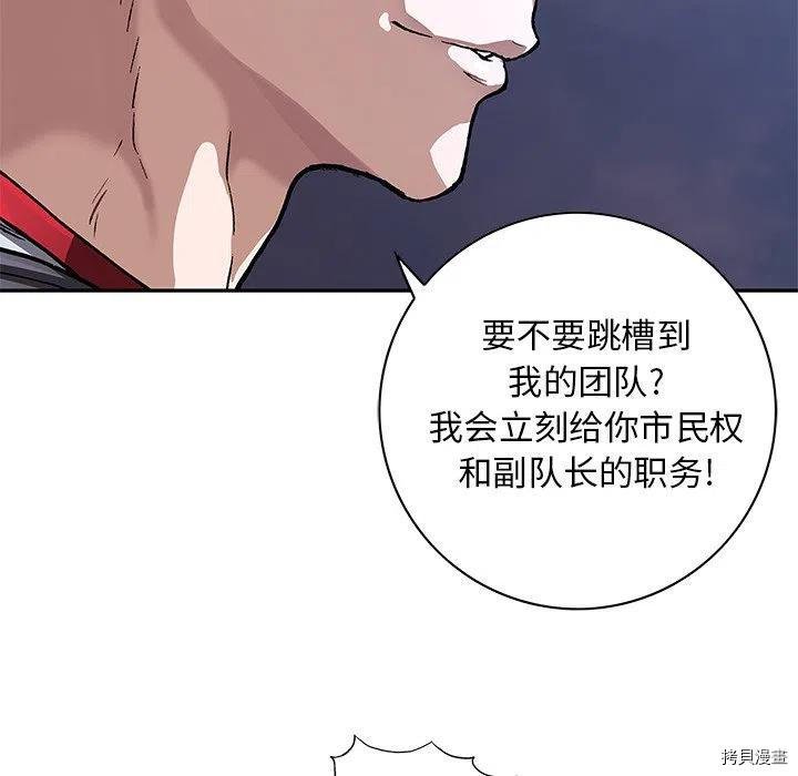 第158话