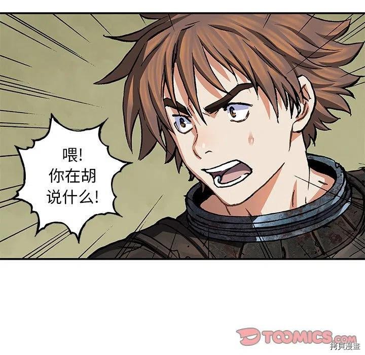 第158话