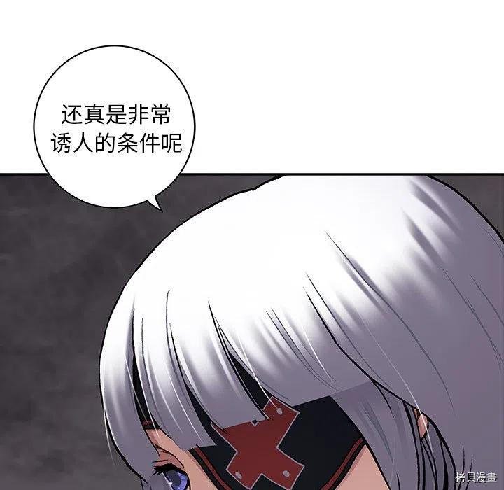 第158话