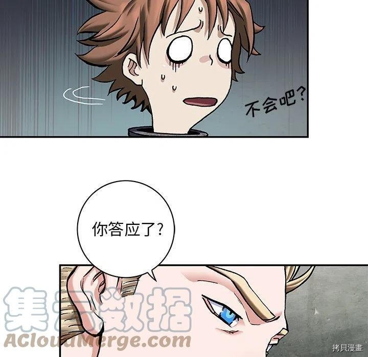 第158话