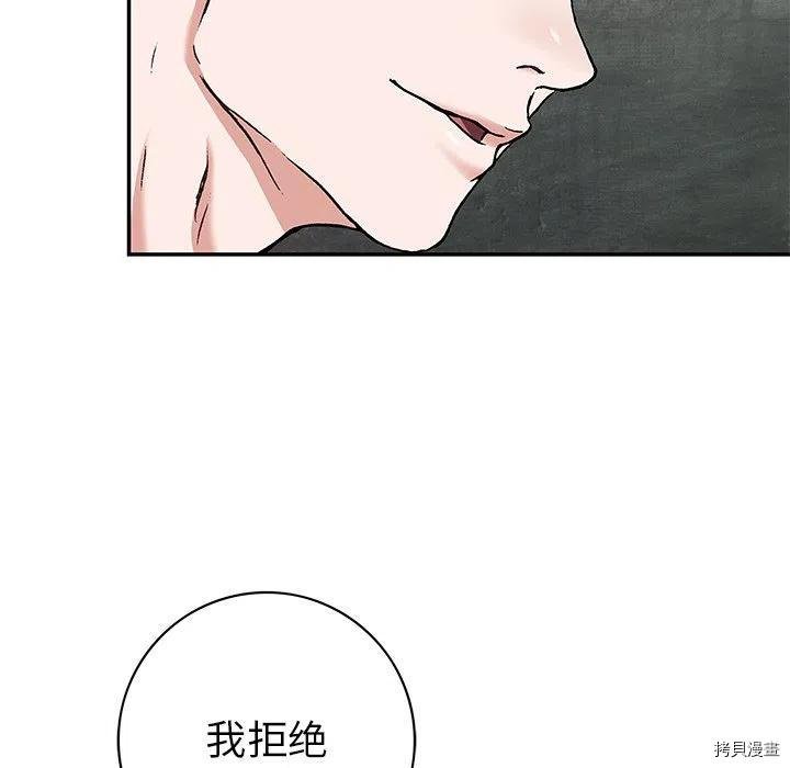 第158话