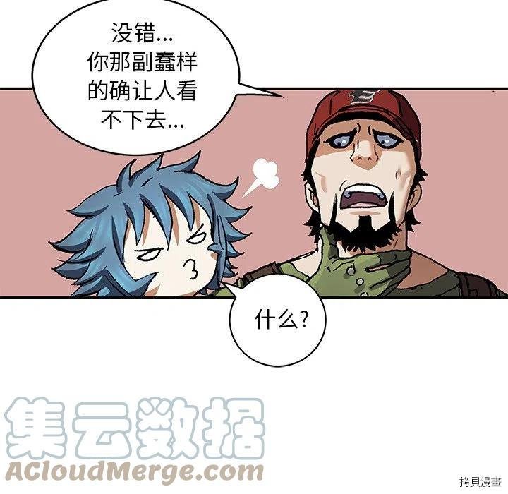 第158话