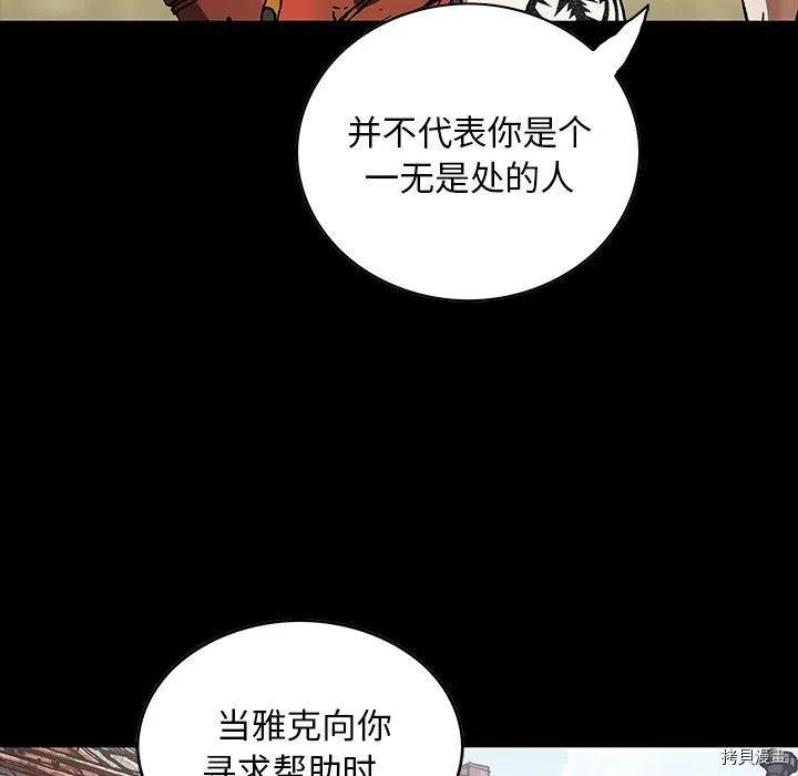 第158话