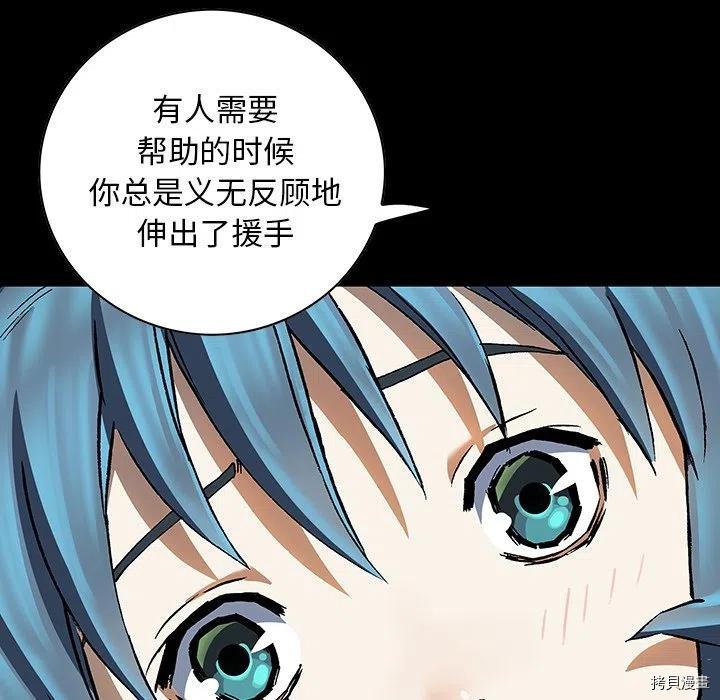 第158话