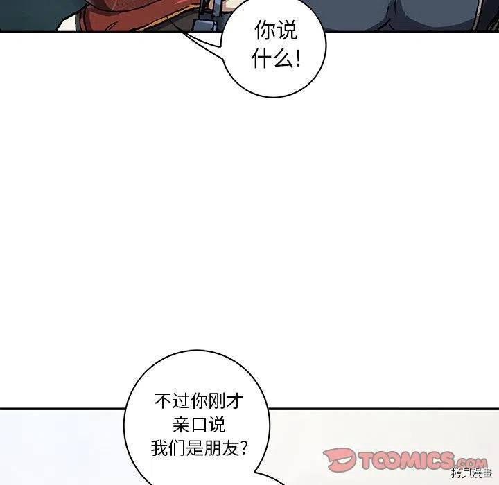 第158话