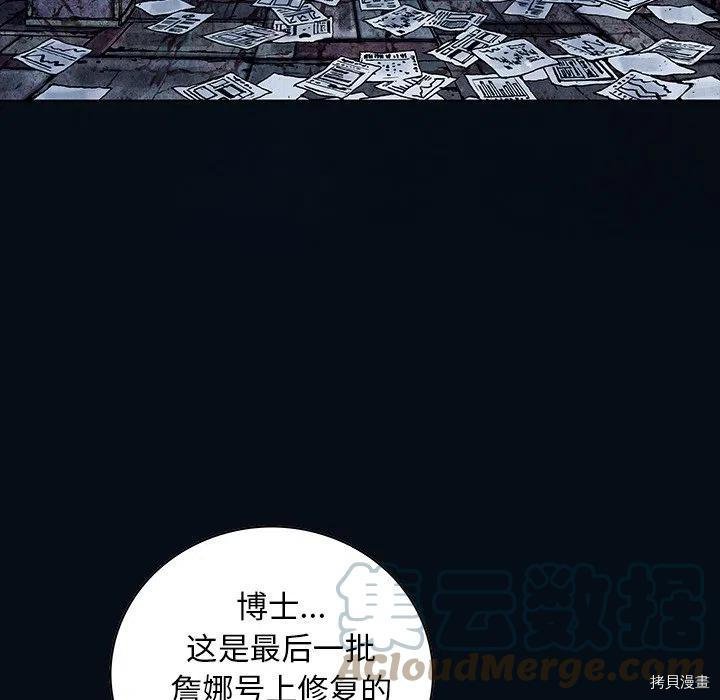 第158话