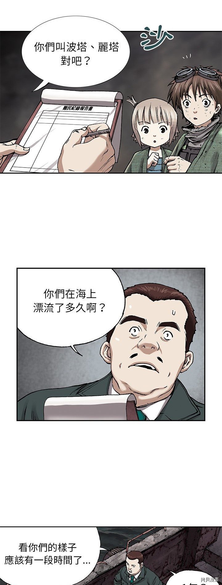 第15话