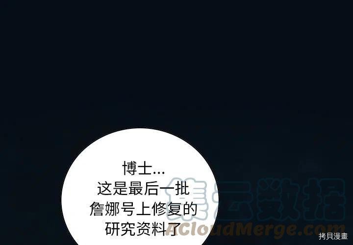第159话