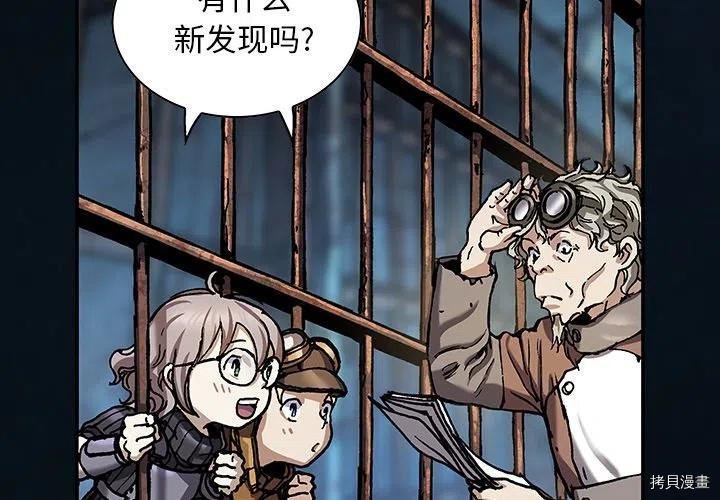 第159话