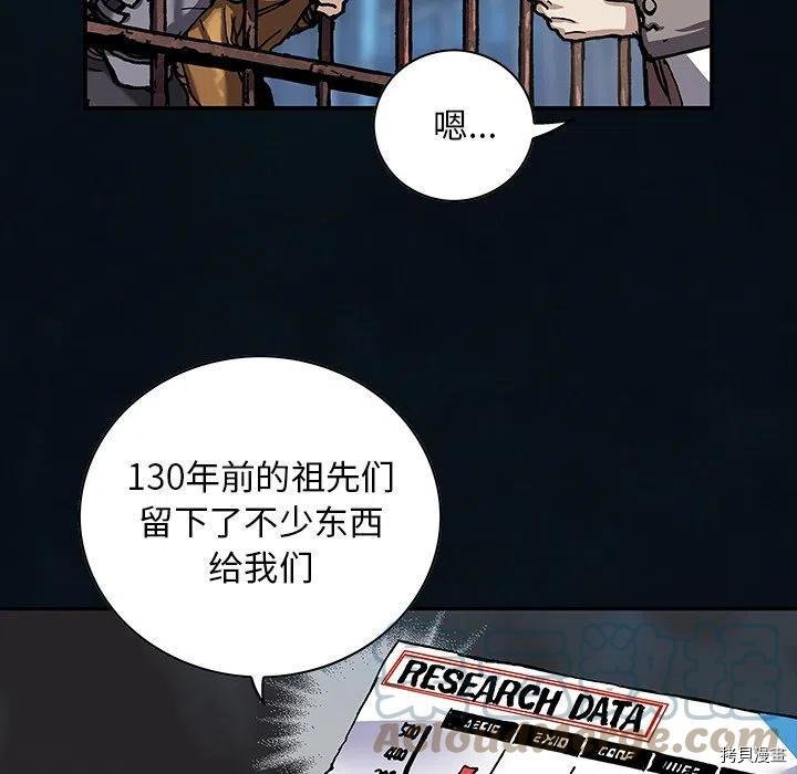 第159话