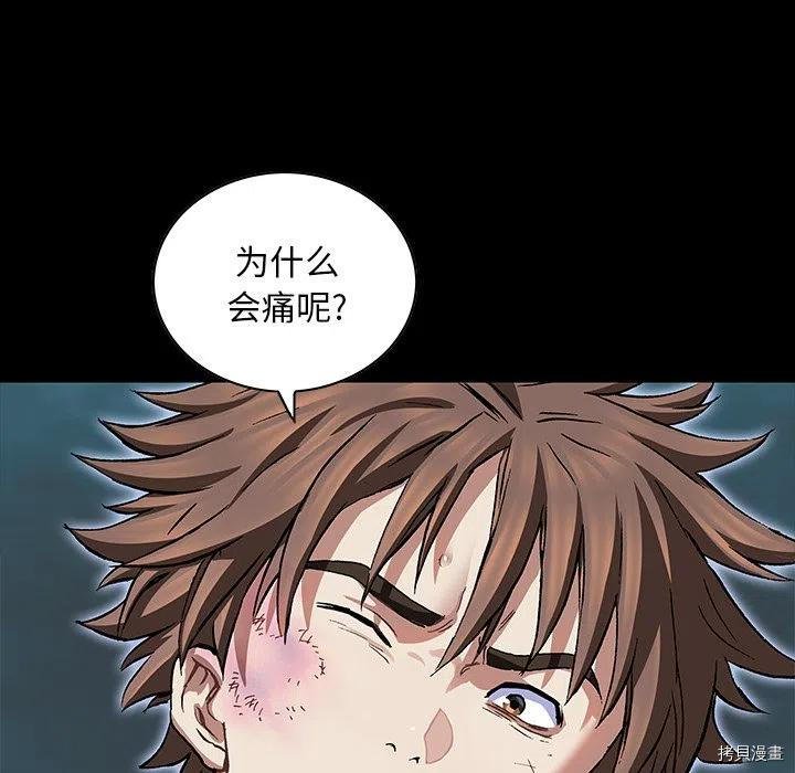 第159话