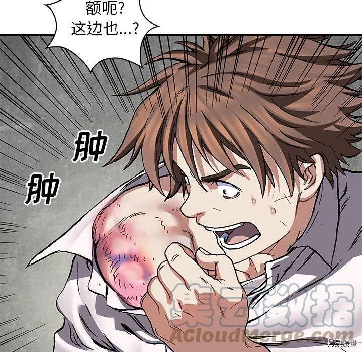 第159话