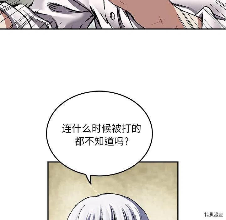第159话