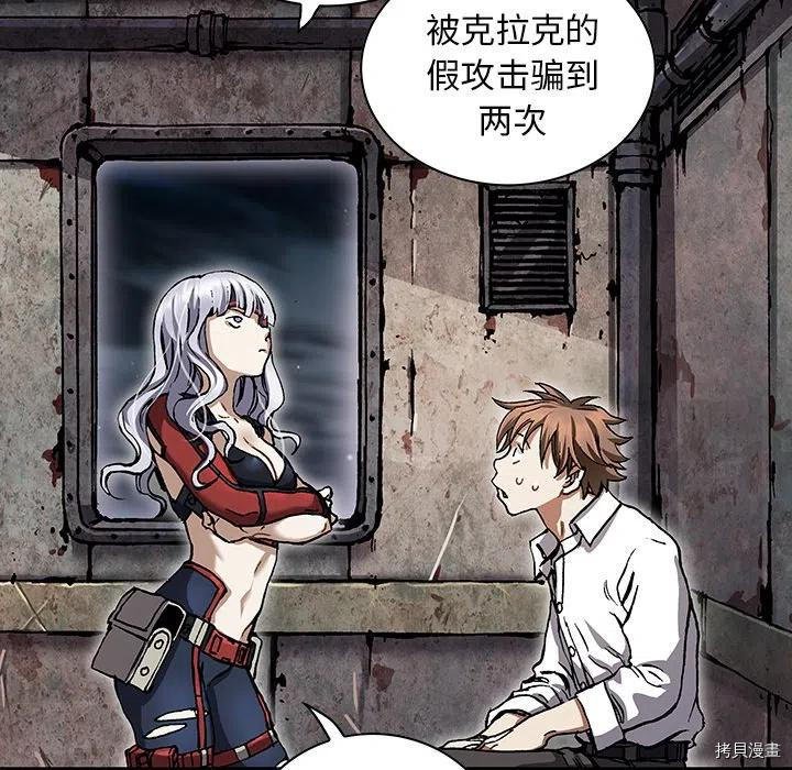 第159话