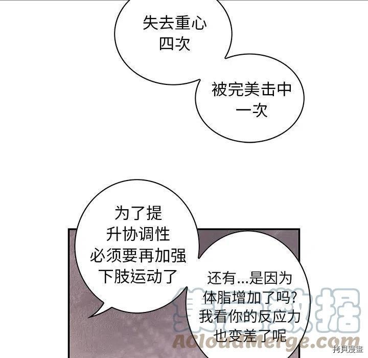 第159话
