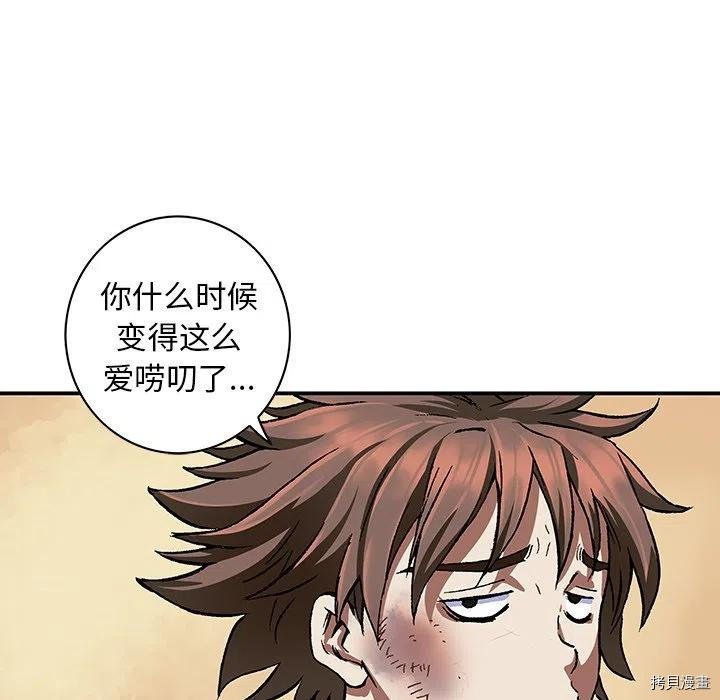 第159话