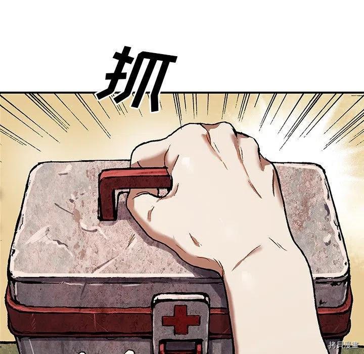 第159话