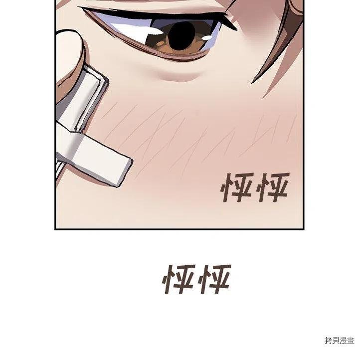第159话