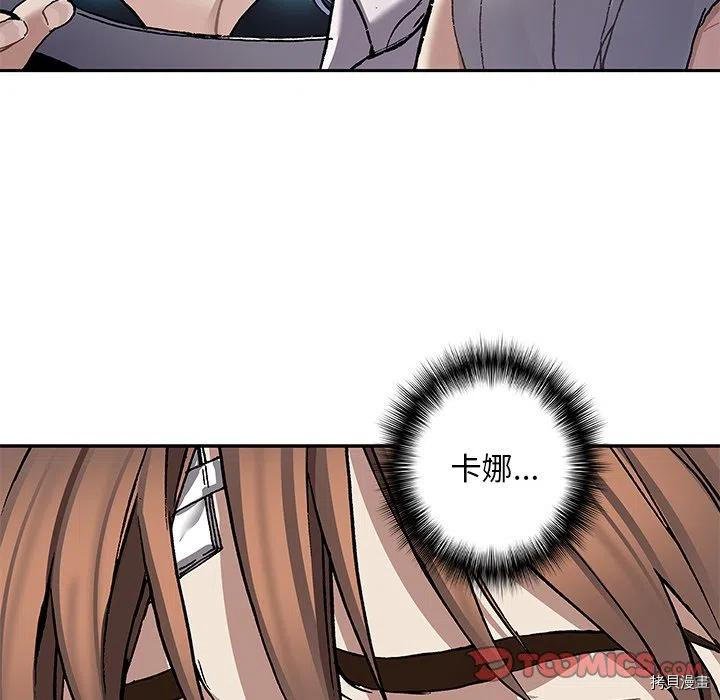 第159话