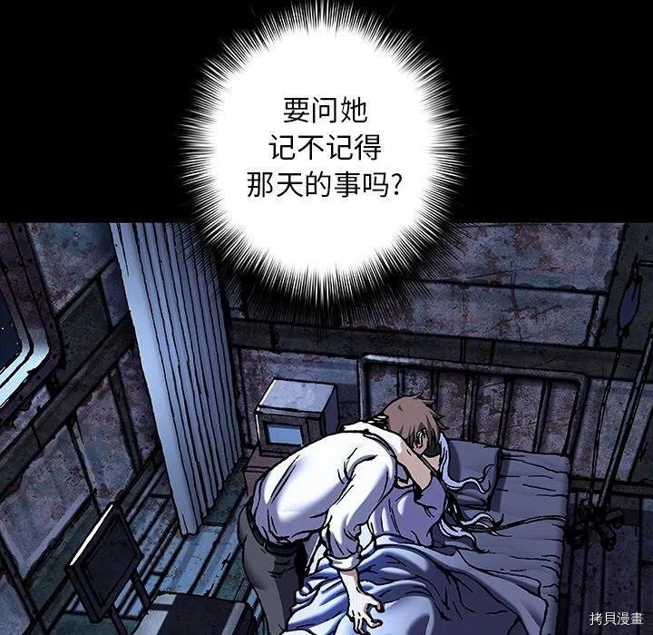 第159话
