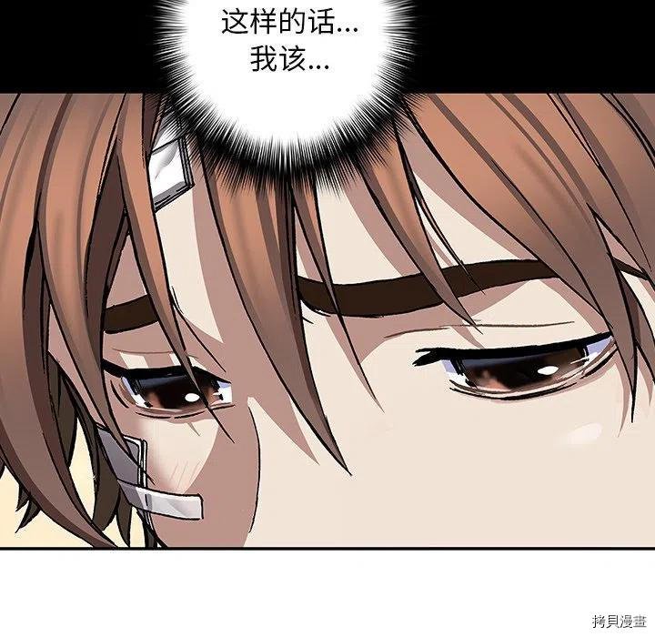 第159话