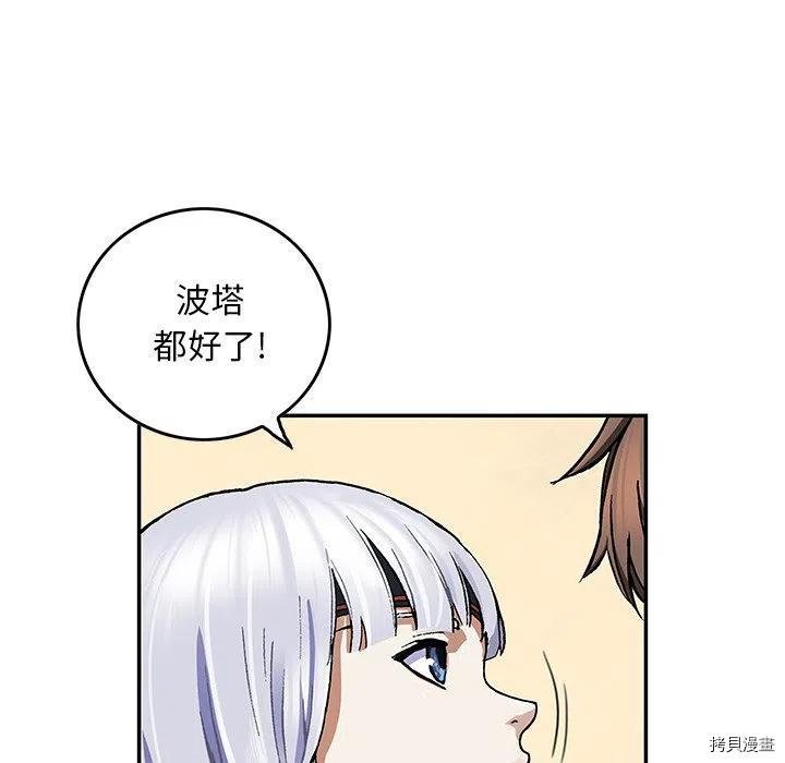 第159话