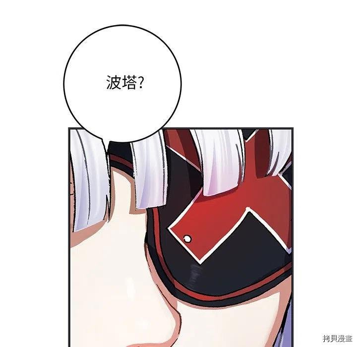 第159话