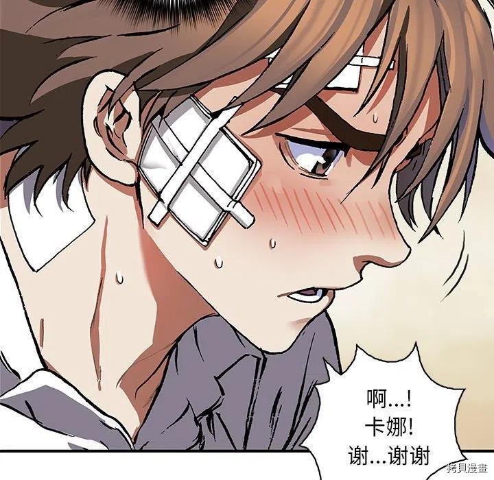 第159话