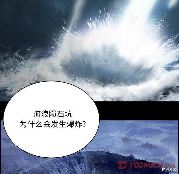 第159话