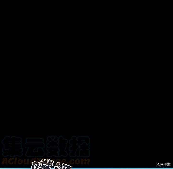 第159话