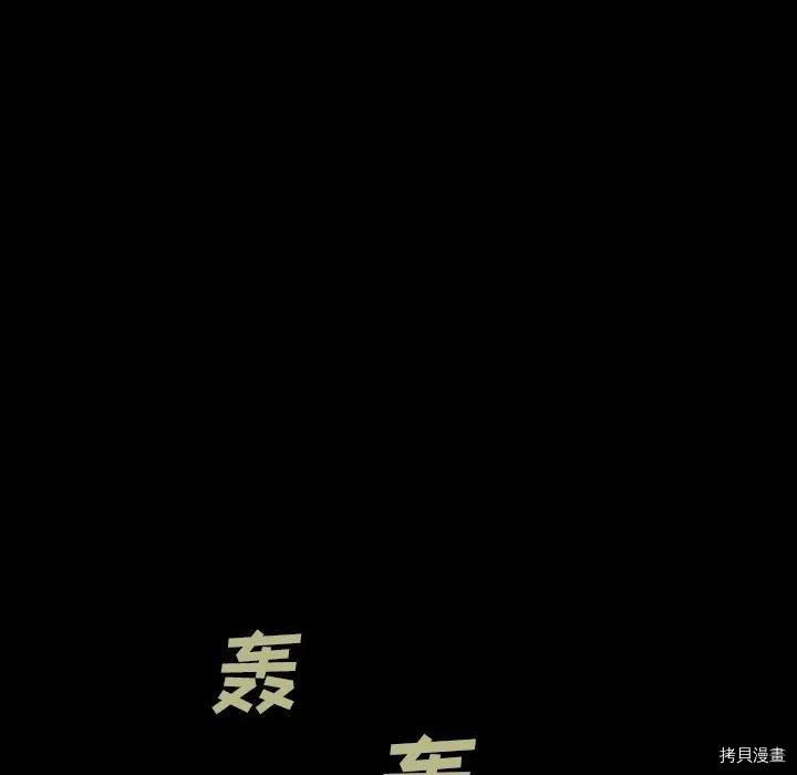 第159话