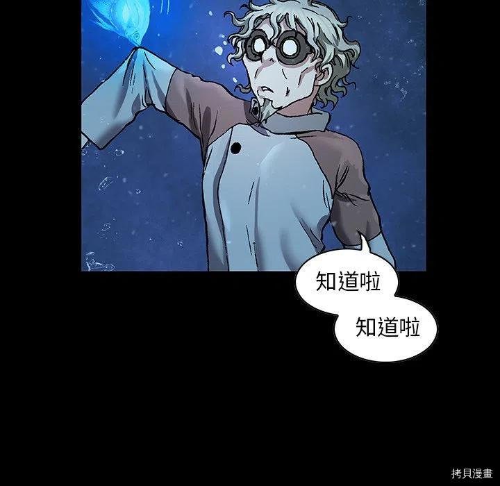 第159话