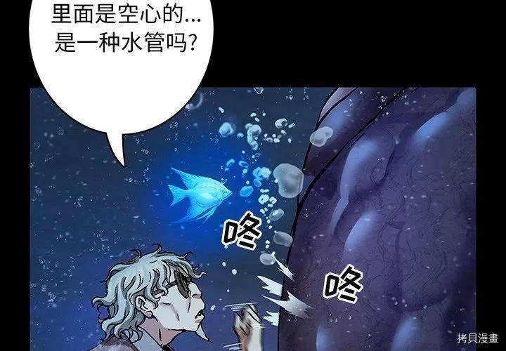 第160话