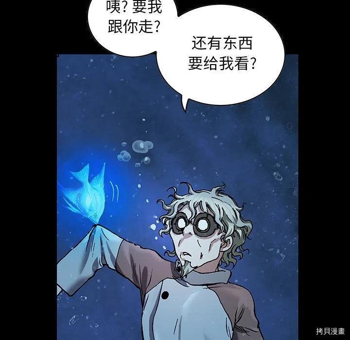 第160话