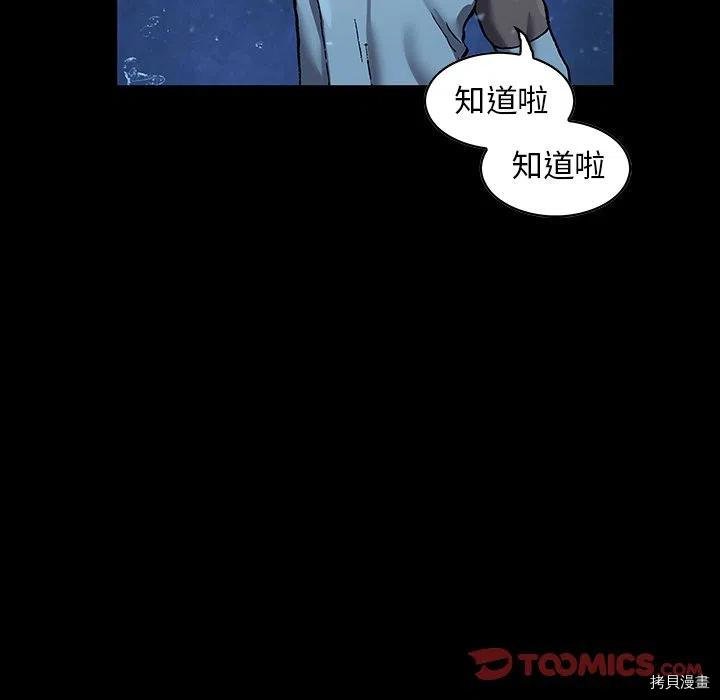 第160话