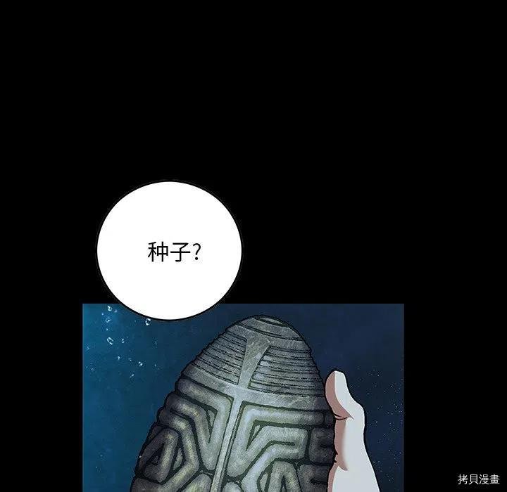 第160话