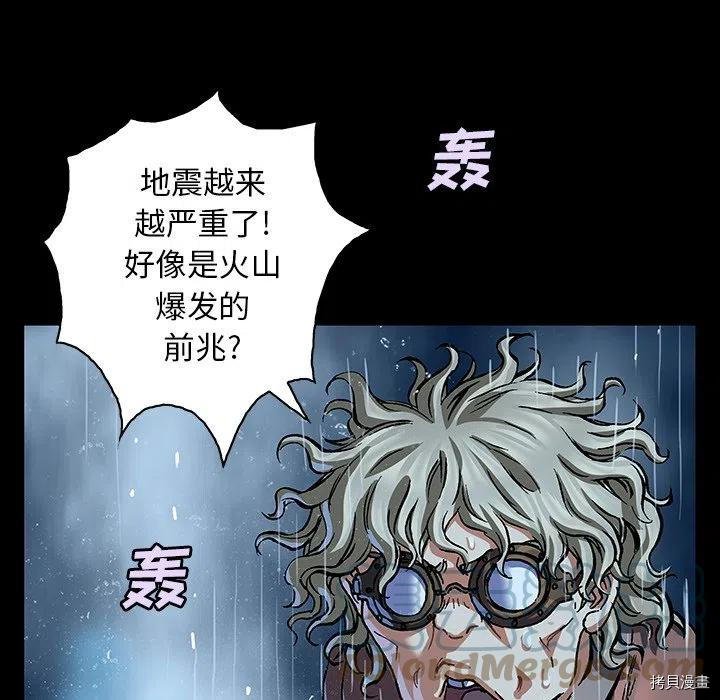 第160话