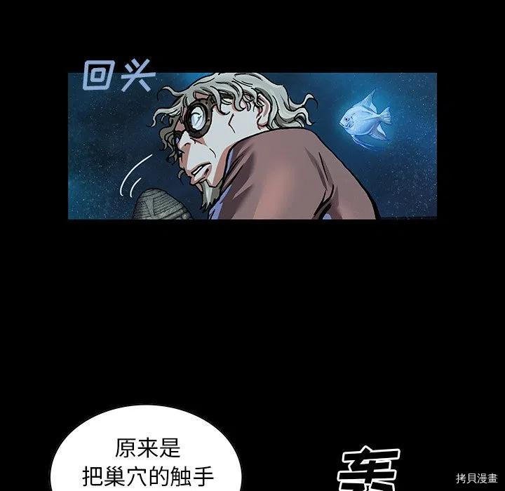 第160话