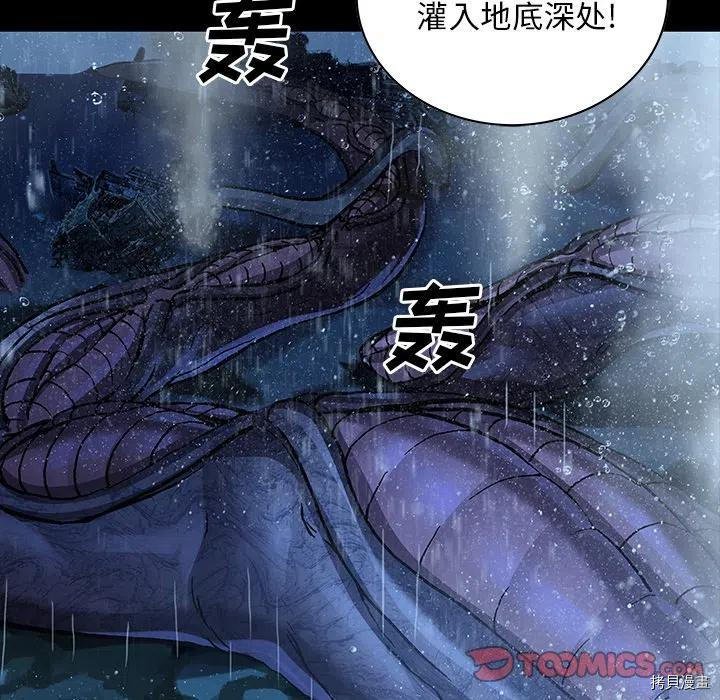 第160话