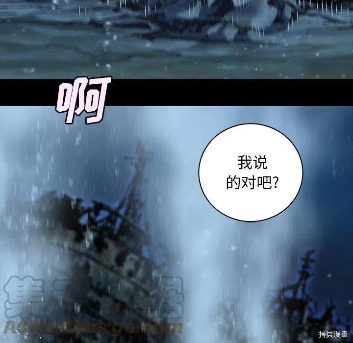 第160话