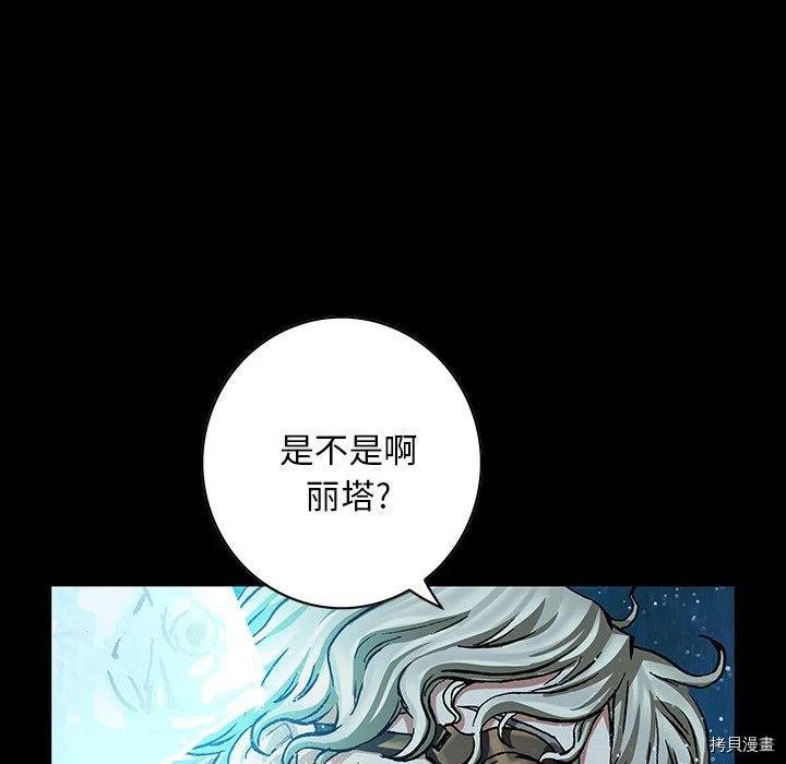 第160话