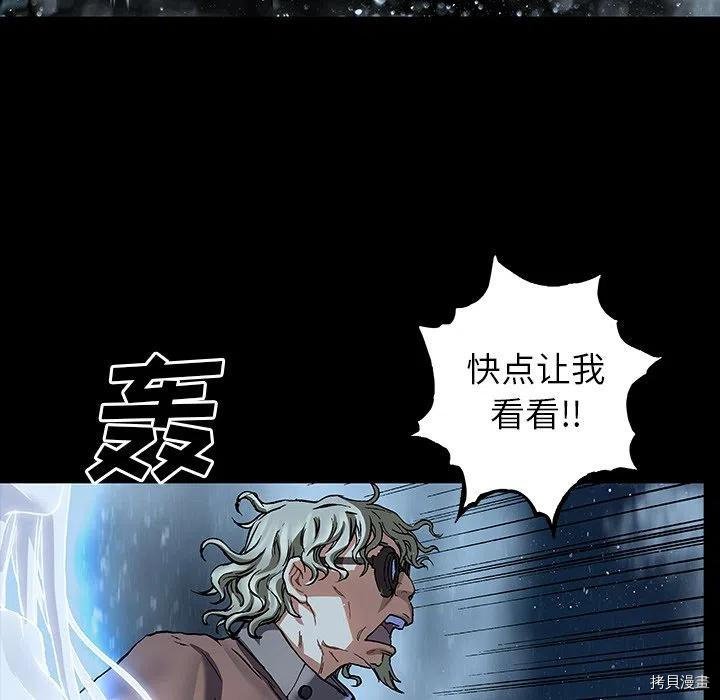 第160话