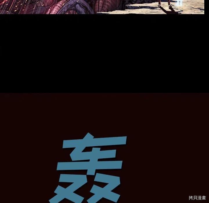 第160话